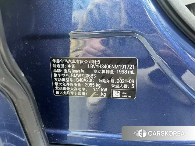 BMW X2 id 4240329 из Китая 7