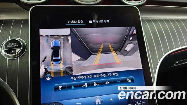 Mercedes-Benz C-Class W206 id 2517158 из Кореи 16