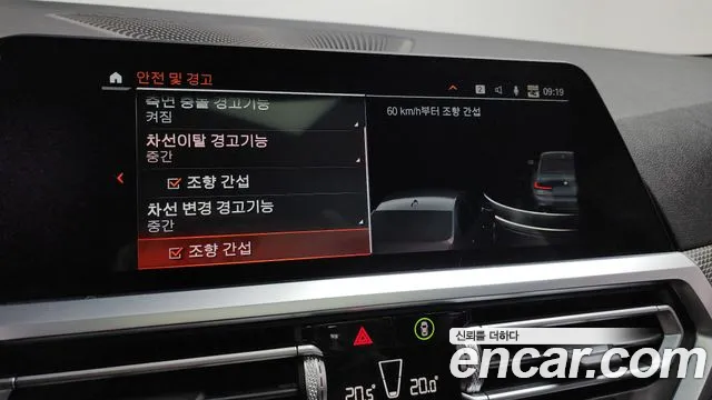 BMW 3 Series (G20) id 2705726 из Кореи 16