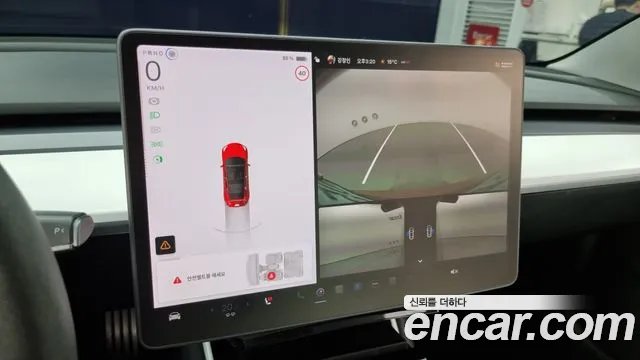 Tesla Model 3 id 2521384 из Кореи 16