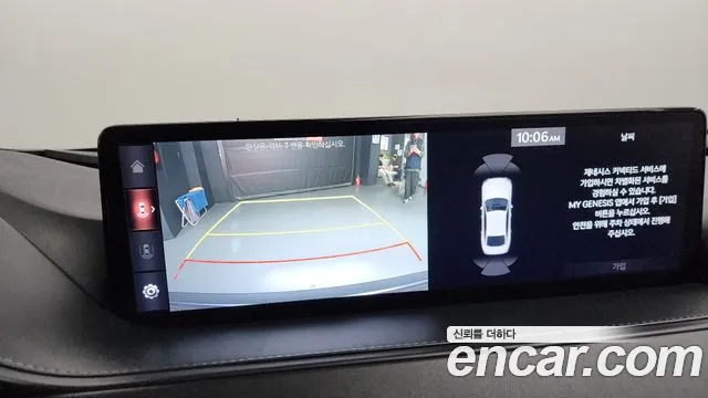 Genesis G80 (RG3) id 2755966 из Кореи 16