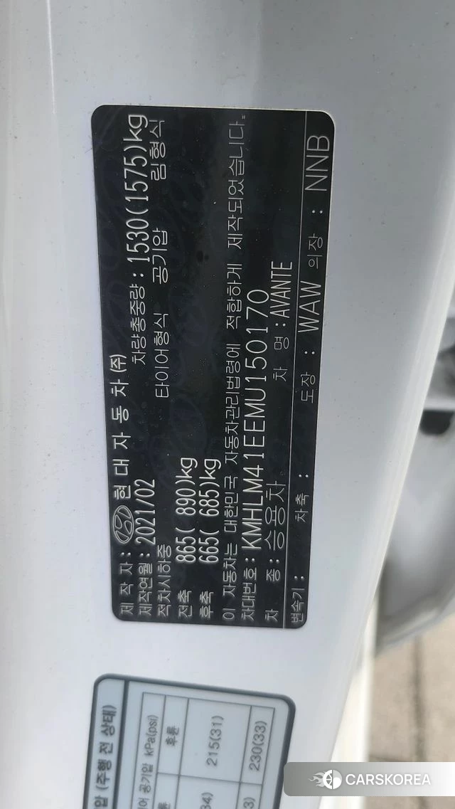 Hyundai Avante (CN7) id 3872530 из Кореи 9