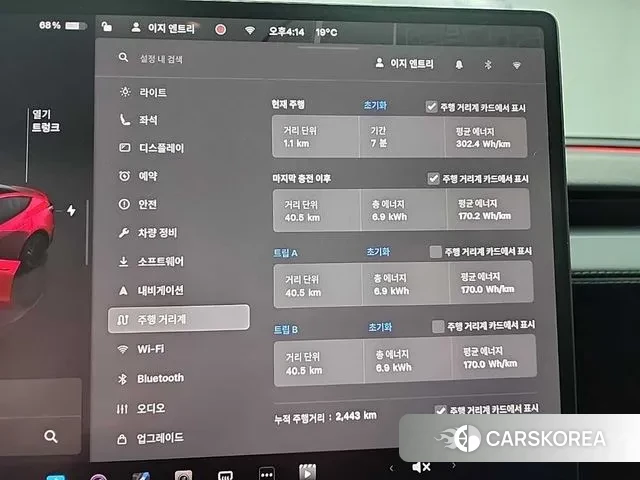 Tesla Model Y id 3272318 из Кореи 15