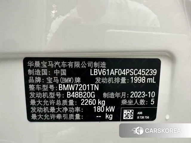 BMW 5 series id 4328908 из Китая 18