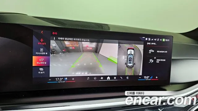 BMW X7 (G07) id 2645014 из Кореи 16