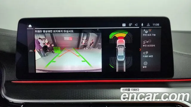 BMW 5 Series (G30) id 2681619 из Кореи 16