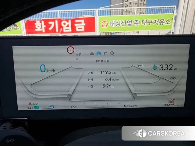 Hyundai Ionic 5 id 3406324 из Кореи 16