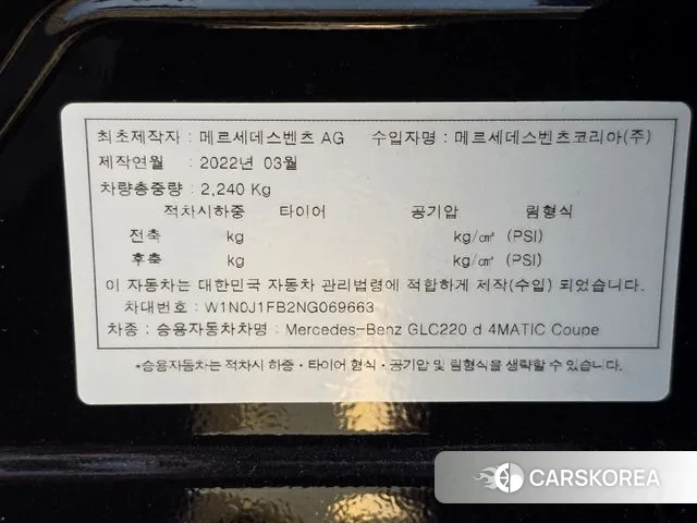 Mercedes-Benz GLC-Class X253 id 3348299 из Кореи 7