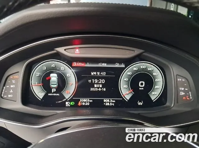 Audi A6 (C8) id 2842778 из Кореи 9