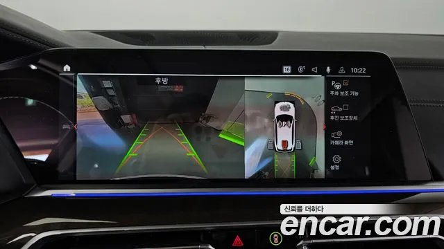 BMW X5 (G05) id 2676002 из Кореи 16