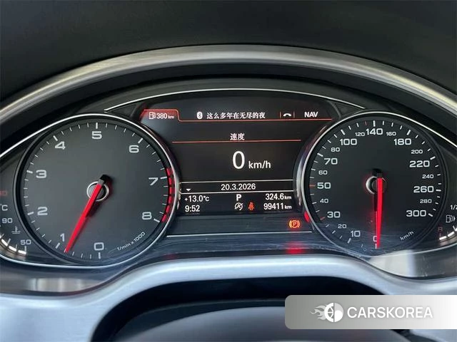 Audi A8 id 4215742 из Китая 9