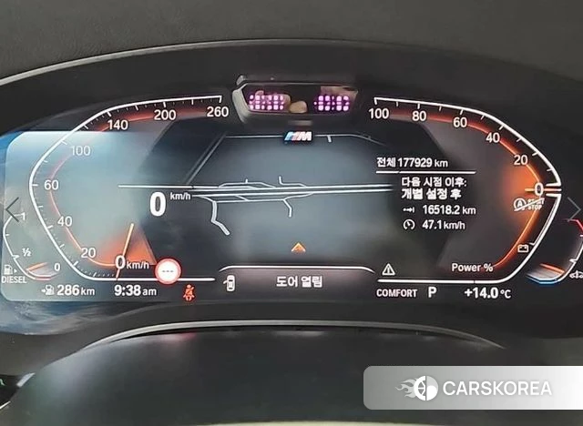 BMW 6 Series GT (G32) id 4309832 из Кореи 14