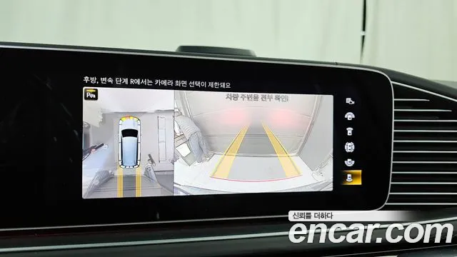 Mercedes-Benz GLS - Class X167 id 2674590 из Кореи 16