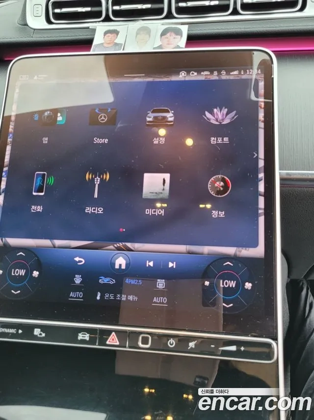 Mercedes-Benz S-Class W223 id 2944810 из Кореи 10