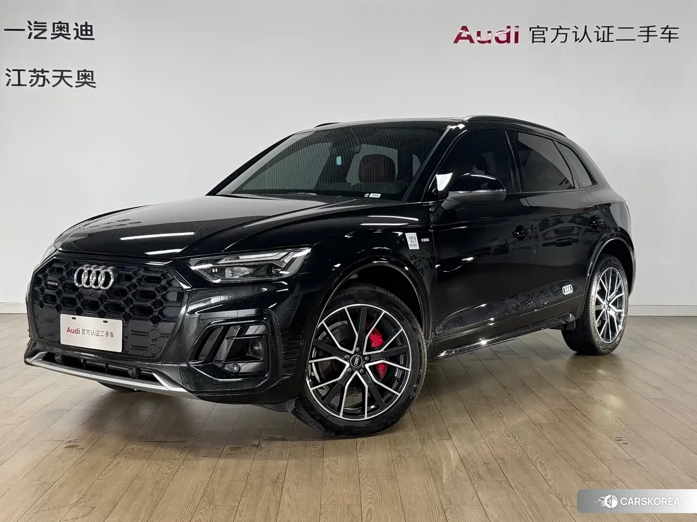 Audi Q5L id 4622310 из Китая 8