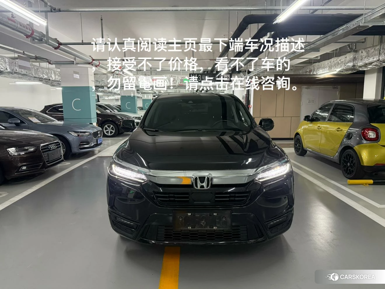 Honda Breeze id 4453684 из Китая 16