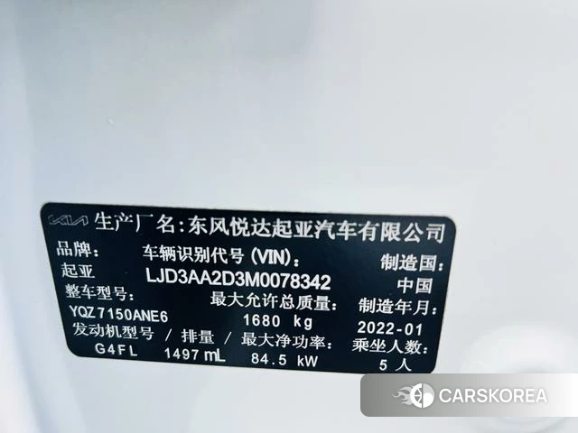 Kia K3 id 4262317 из Китая 21