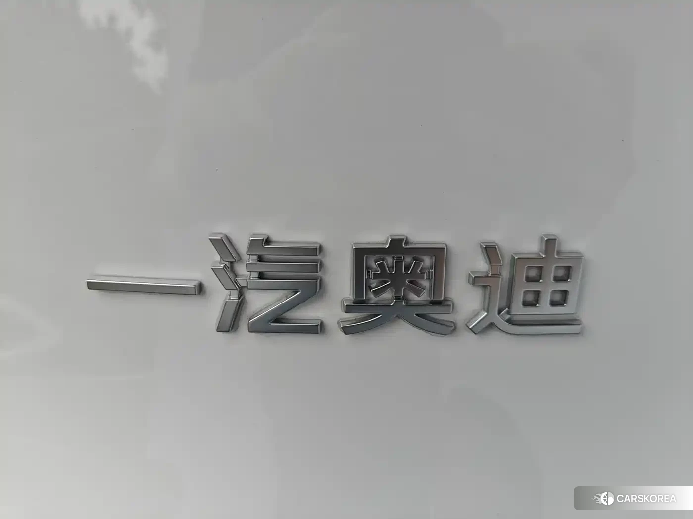 Audi Q5L id 4546232 из Китая 22