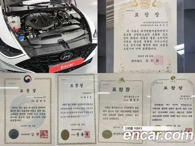 Hyundai Sonata (DN8) id 2842771 из Кореи 16