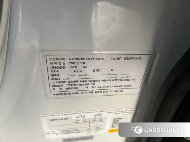 Peugeot 3008 second generation id 3090188 из Кореи 13