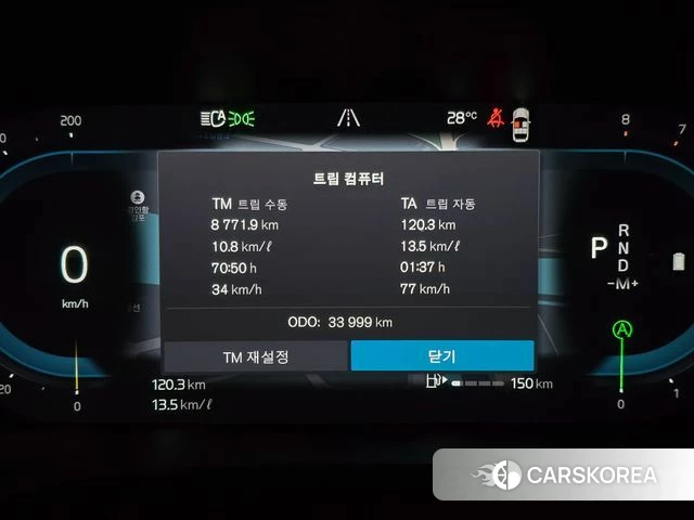 Volvo XC60 second Generation 2023 Белый из Кореи, фото 6