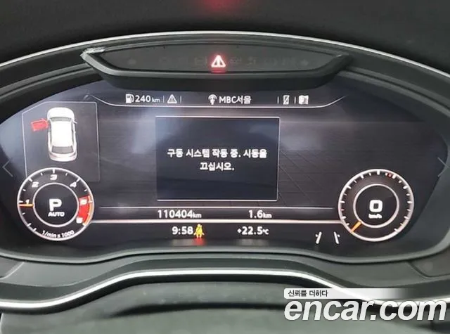 Audi Q5 (FY) id 2833856 из Кореи 16