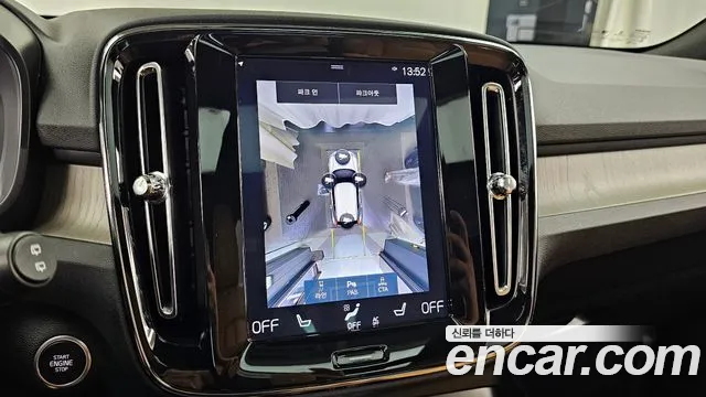 Volvo XC40 id 2759004 из Кореи 16