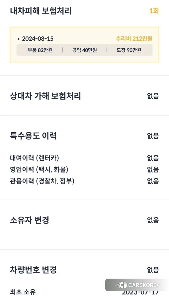 Hyundai Grandeur (GN7) id 2974482 из Кореи 16