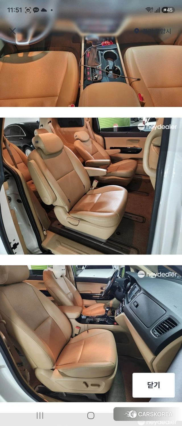 Kia The New Carnival id 4930801 из Кореи 14