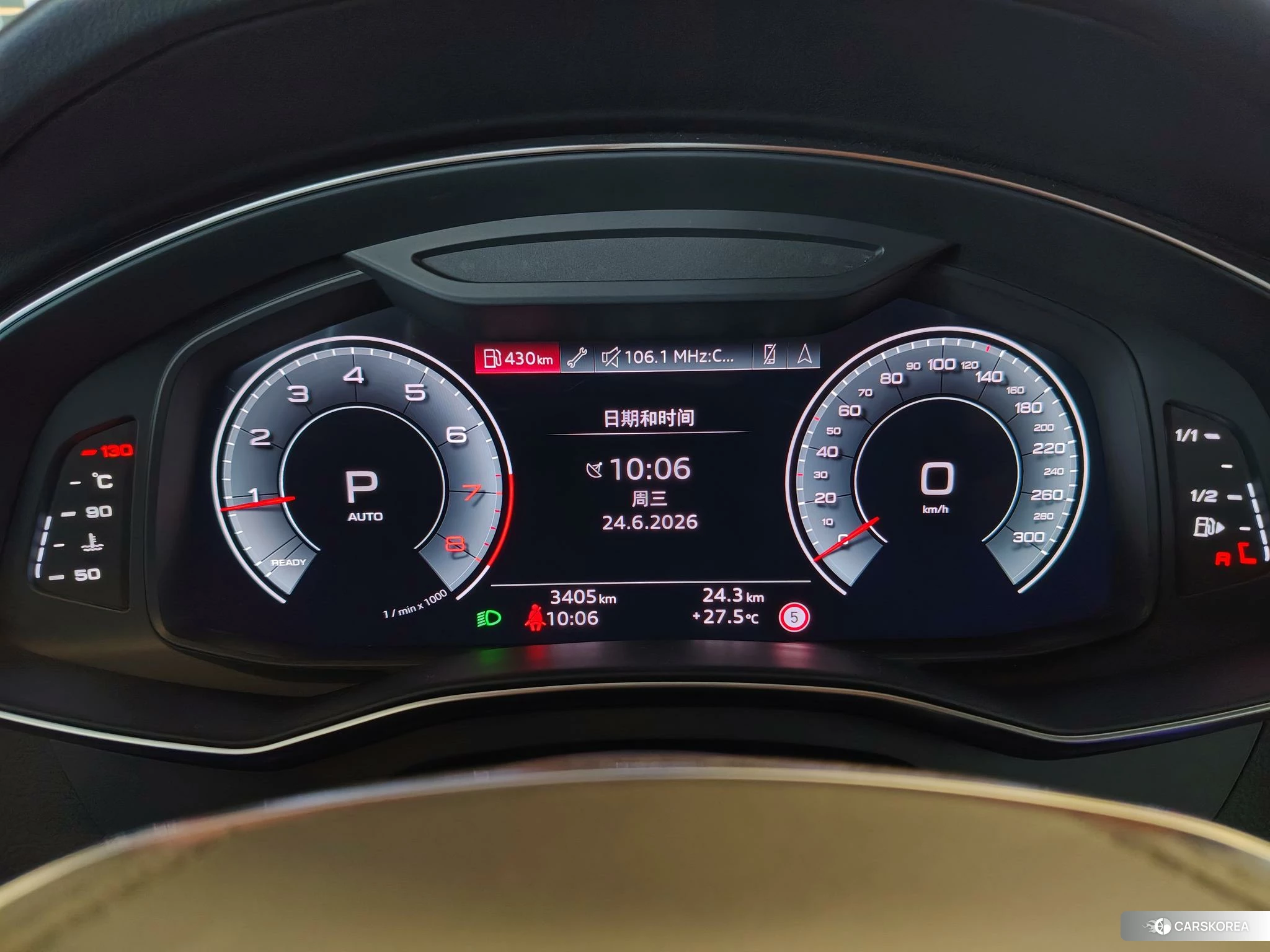 Audi A6L id 4498551 из Китая 32