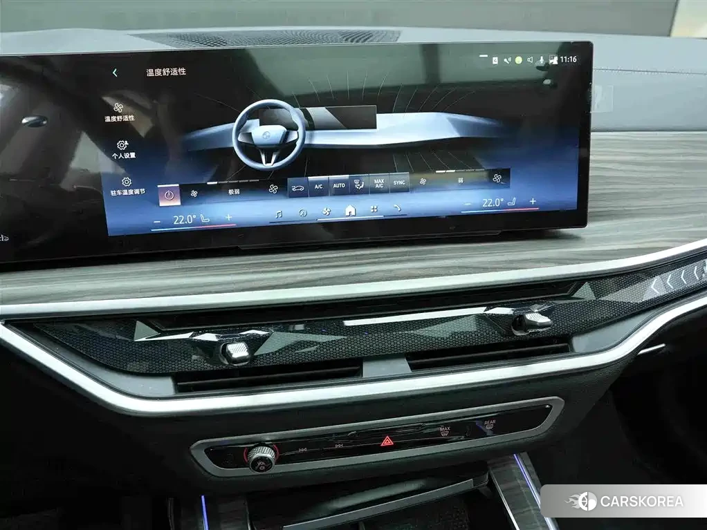 BMW X7 id 4553945 из Китая 19