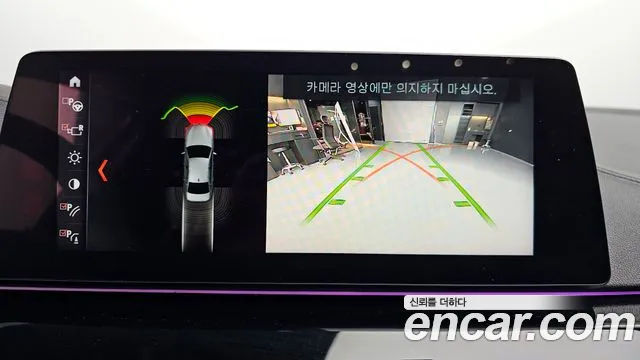 BMW 5 Series (G30) id 2671978 из Кореи 16