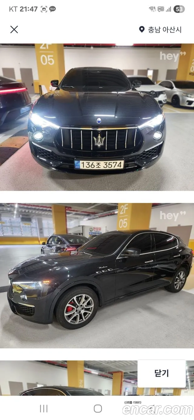 Maserati Levante id 2865258 из Кореи 16