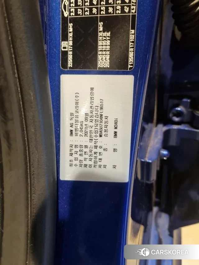 BMW 3 Series (G20) id 3349038 из Кореи 7