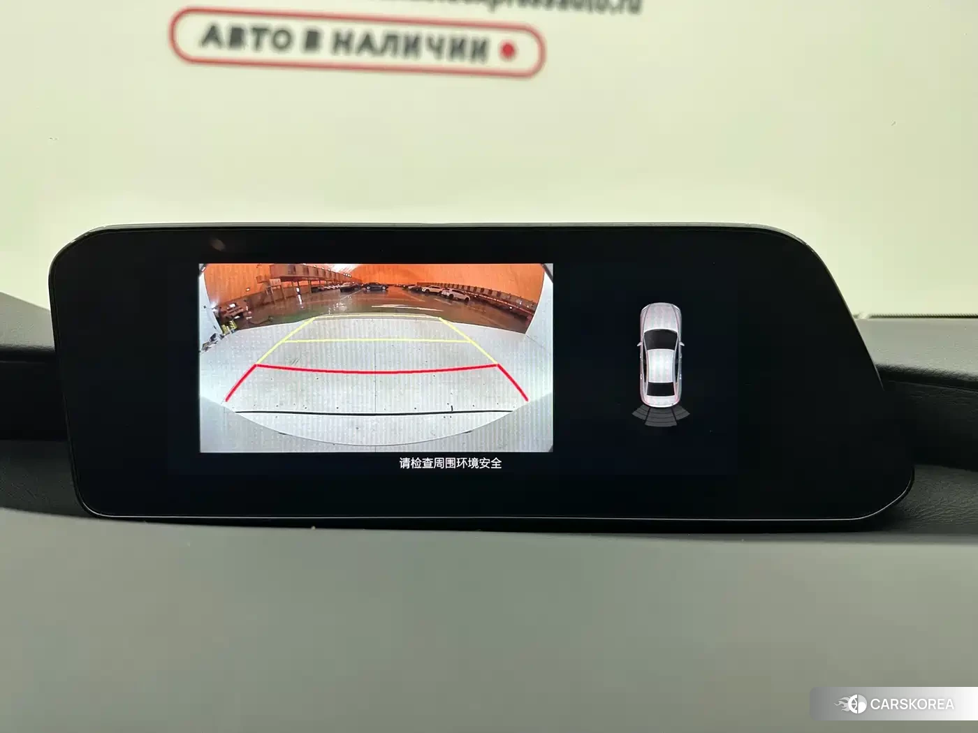 Mazda 3 id 4553758 из Китая 20