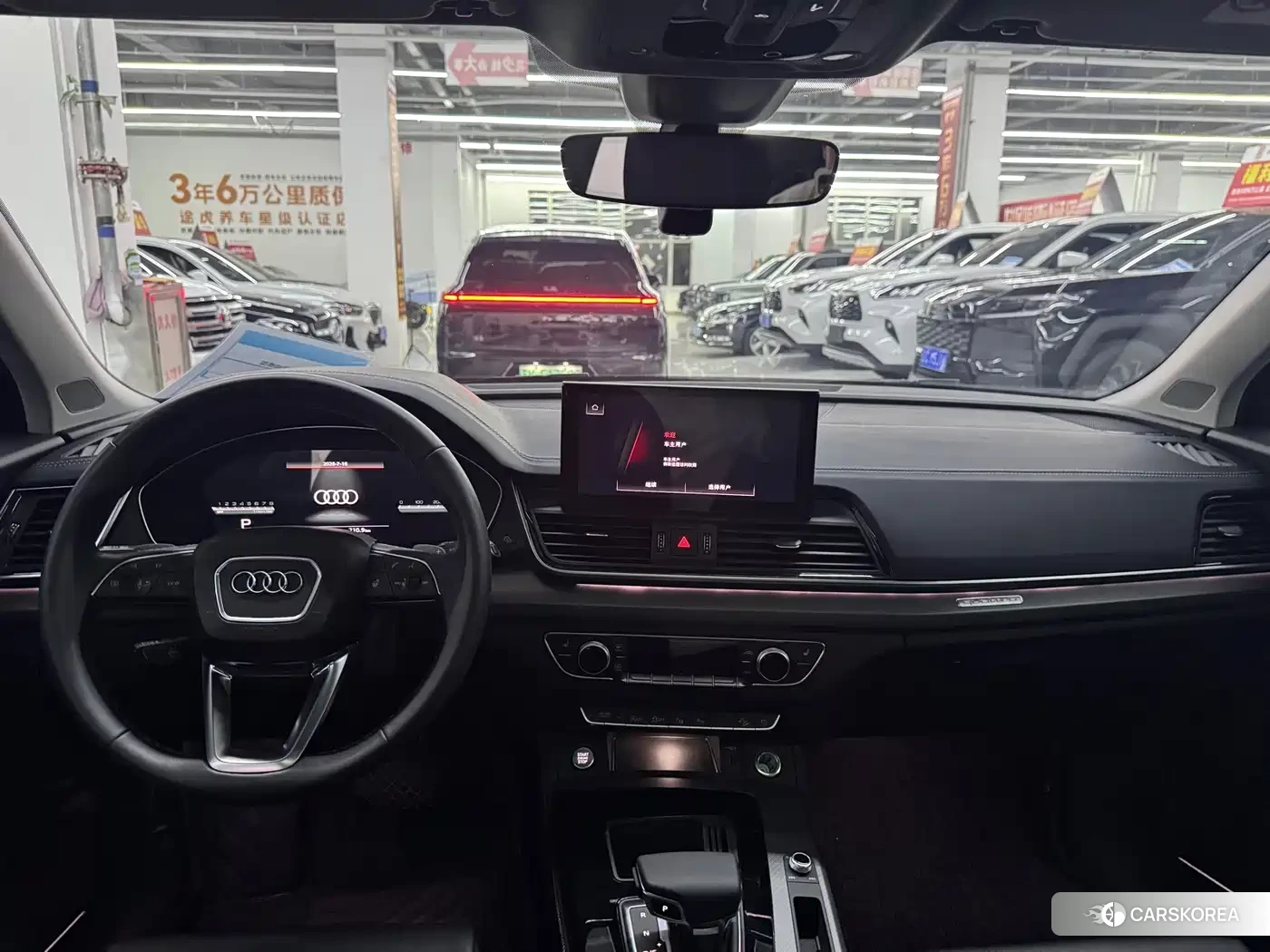 Audi Q5L id 4629101 из Китая 12