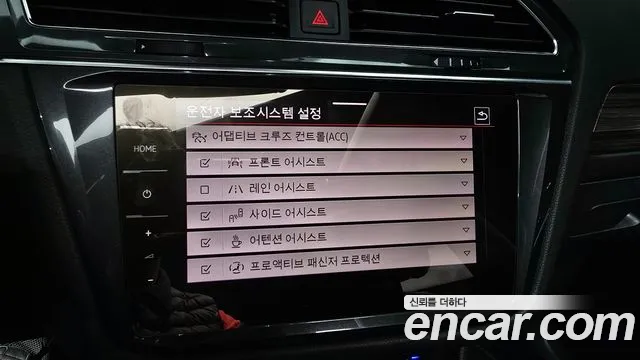 Volkswagen Tiguan Allspace id 2670091 из Кореи 16