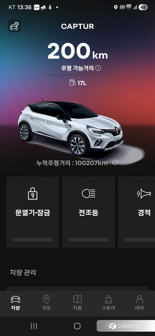 Renault Korea (Samsung) Capture 2020 Белый из Кореи, фото 6