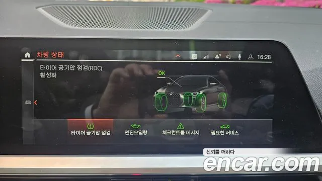 BMW 4 Series (G22) id 2669649 из Кореи 6