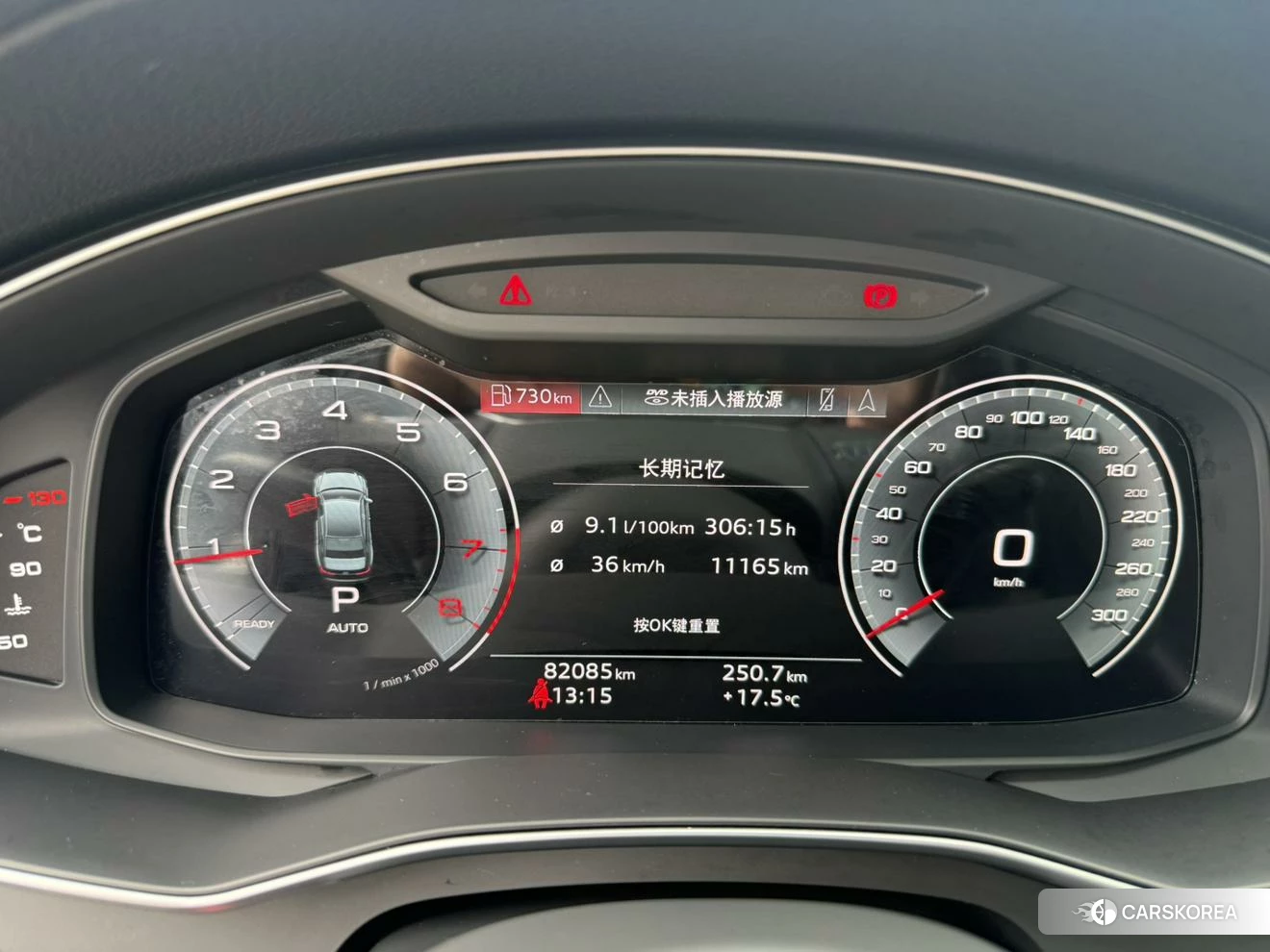 Audi A6L id 4510845 из Китая 9