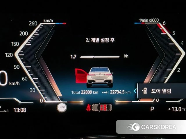 BMW 7 Series (G70) id 3798842 из Кореи 11