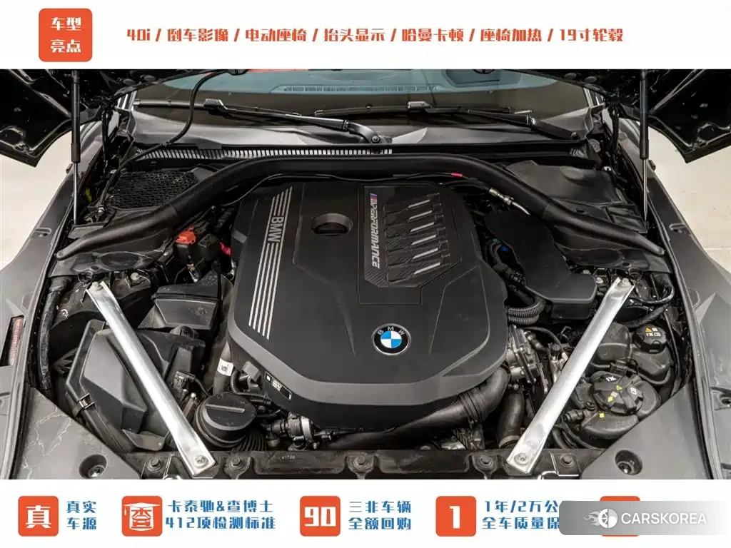 BMW Z4 id 4600562 из Китая 18
