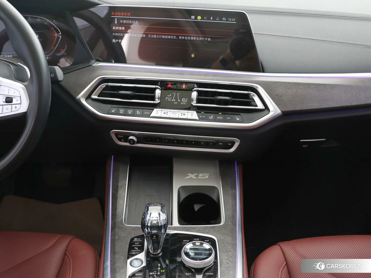 BMW X5 id 4452899 из Китая 11