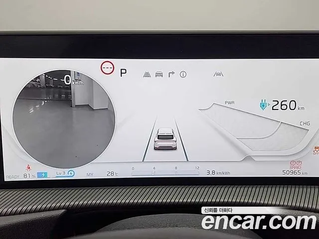 Kia EV6 id 2816252 из Кореи 15