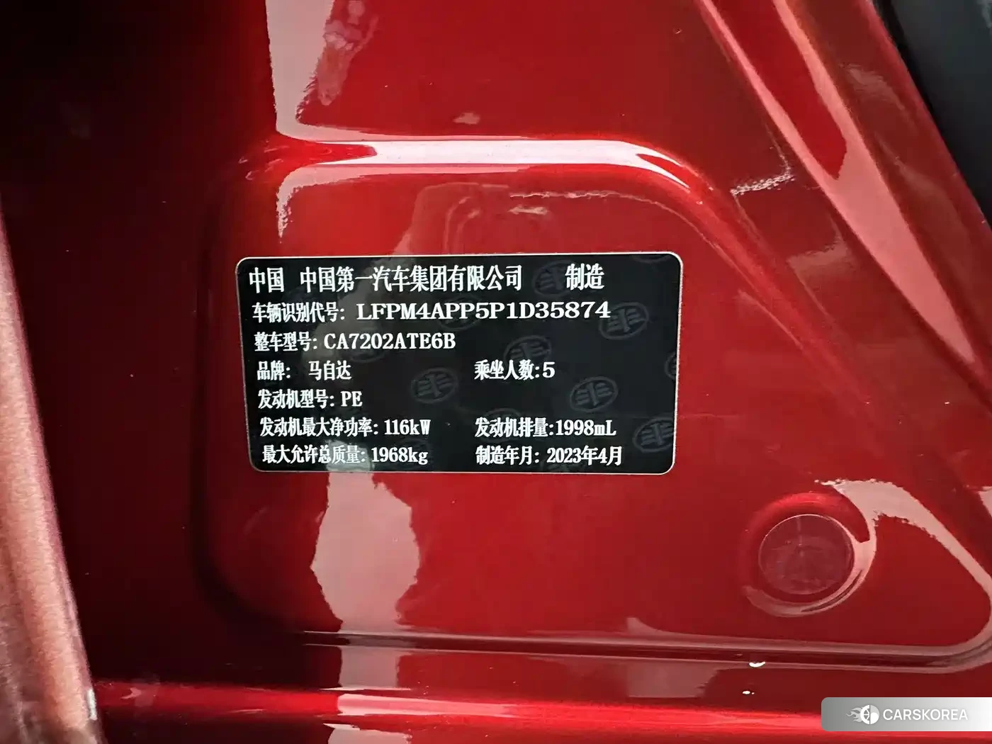 Mazda CX-4 id 4644566 из Китая 15