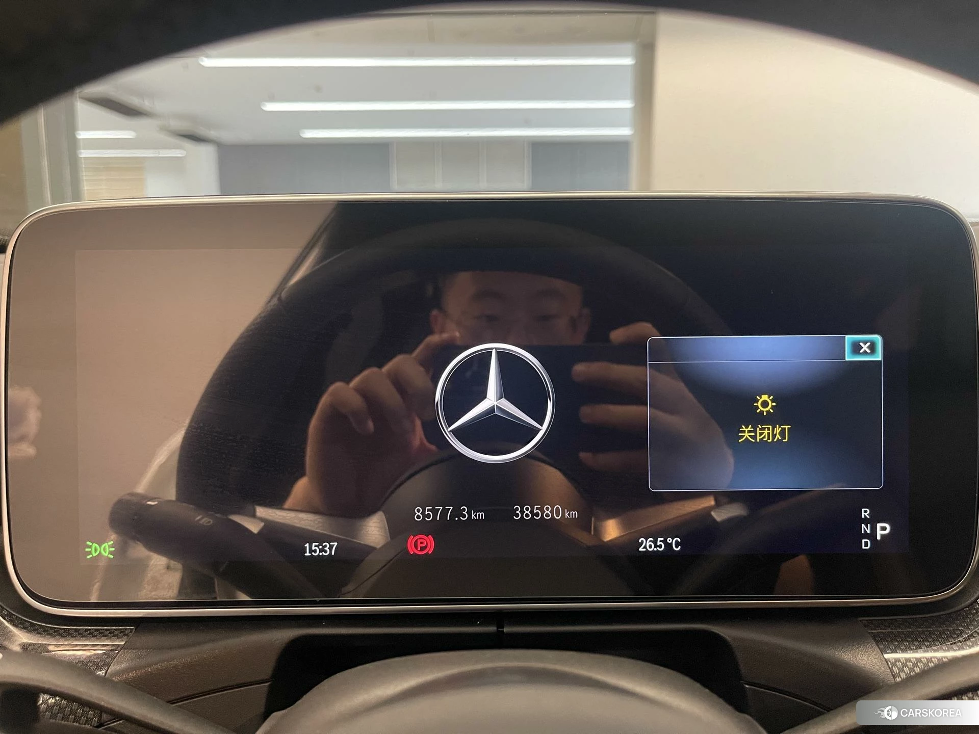 Mercedes-Benz C-class PHEV id 4455874 из Китая 23