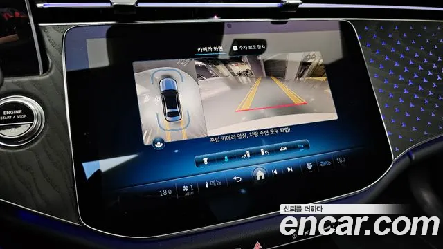 Mercedes-Benz E-Class W214 id 2623888 из Кореи 16