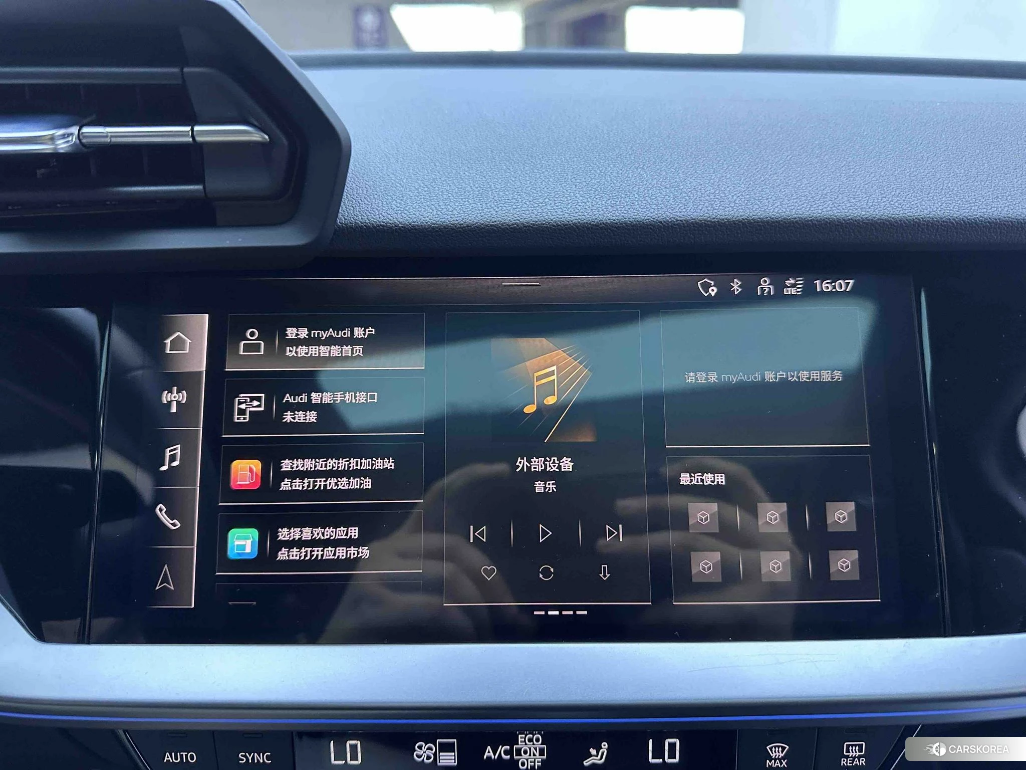 Audi A3 id 4455486 из Китая 16