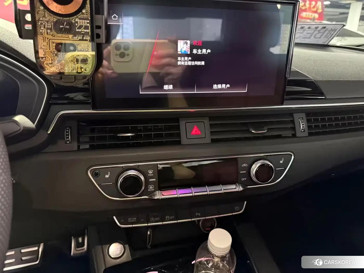 Audi A4L id 4565259 из Китая 14