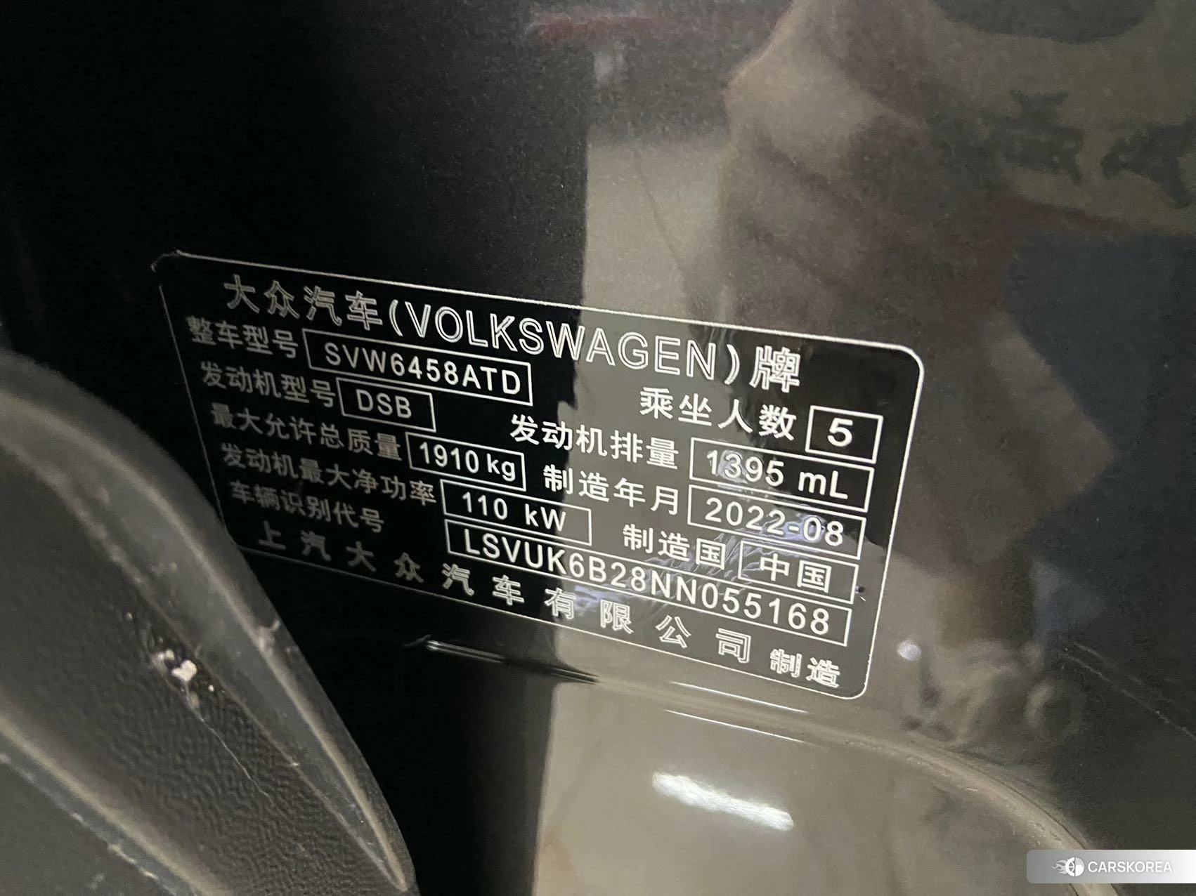 Volkswagen Tuyue id 4498600 из Китая 19